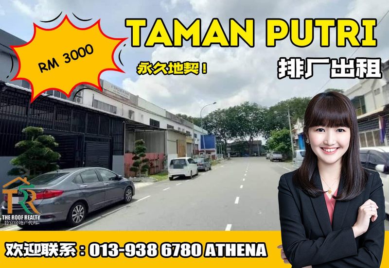 Taman Putri Kulai