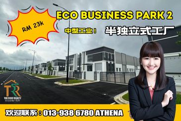 Eco Business Park 2