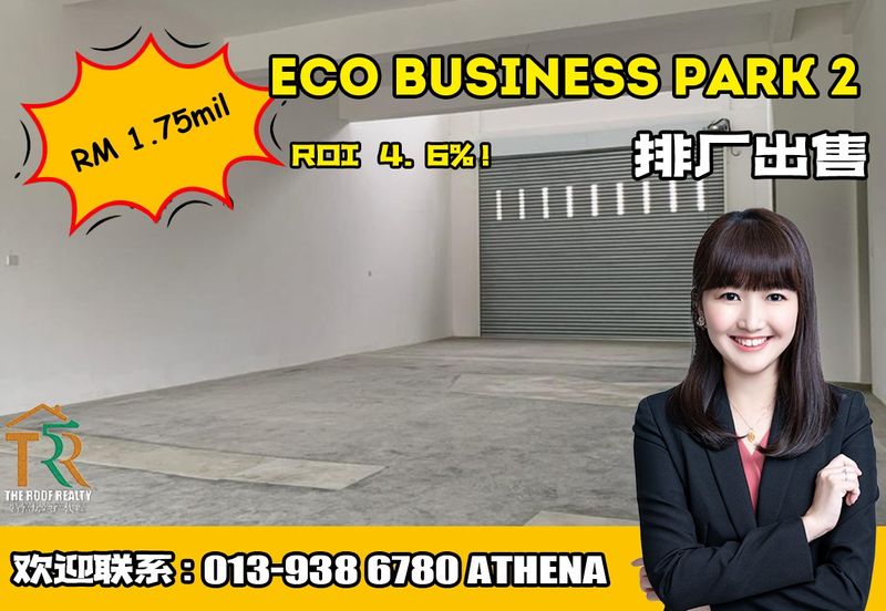 Eco Business Park 2
