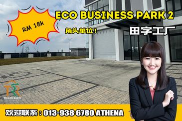 Eco Business Park 2