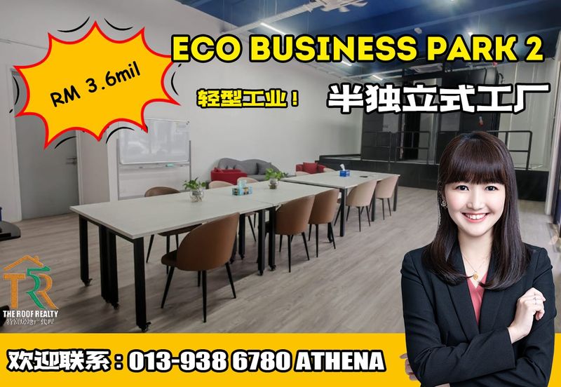 Eco Business Park 2