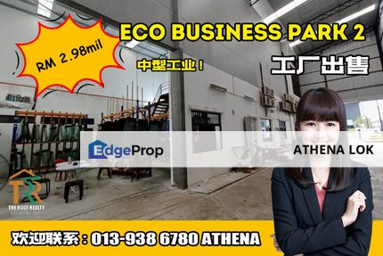 Eco Business Park 2 Factory For Sale / Rent, Johor, Senai