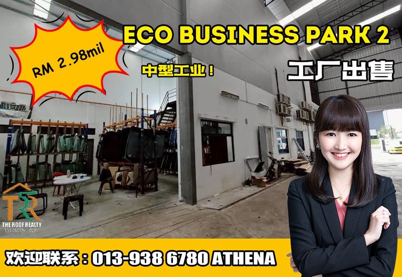 Eco Business Park 2