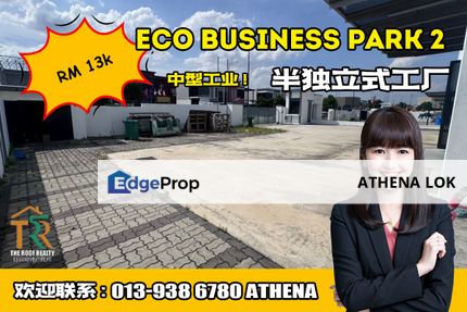 Eco Business Park 2 Semi-D Factory For Rent, Johor, Senai