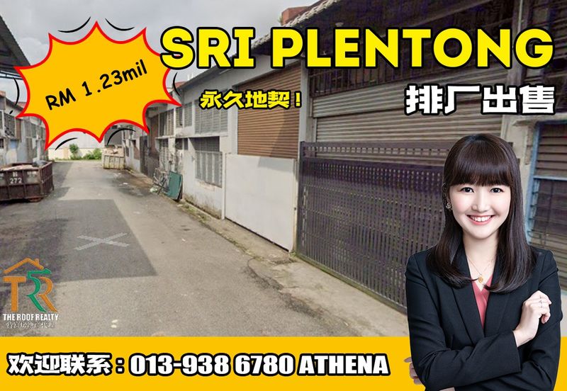 Taman Perindustrian Sri Plentong