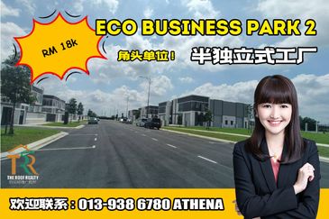Eco Business Park 2