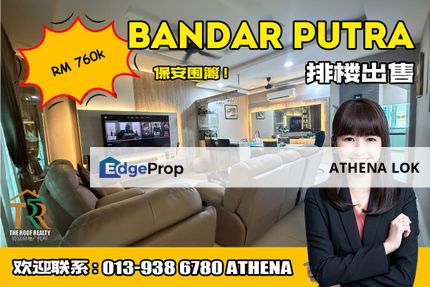 Bandar Putra - 2 Storey Terrace House For Sale, Johor, Kulai