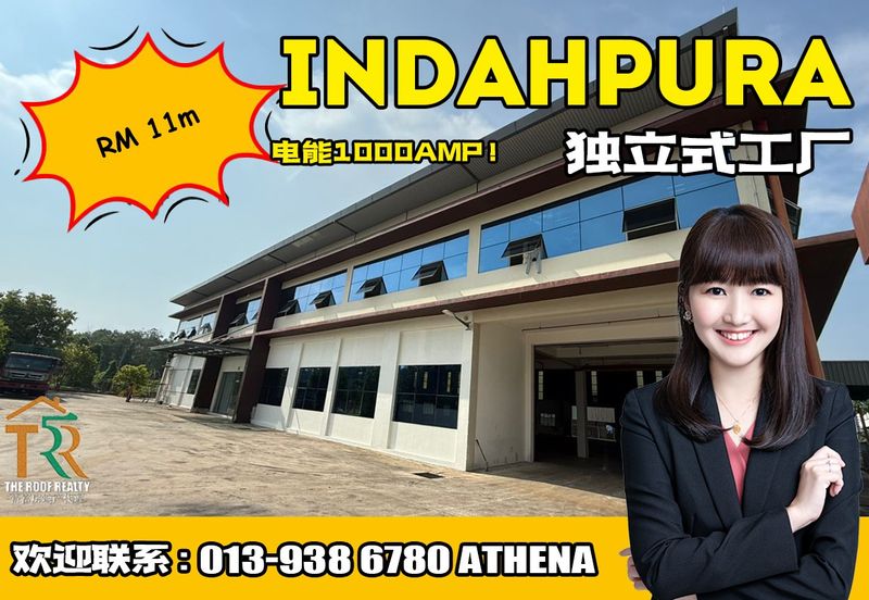 Kawasan Perindustrian Indahpura