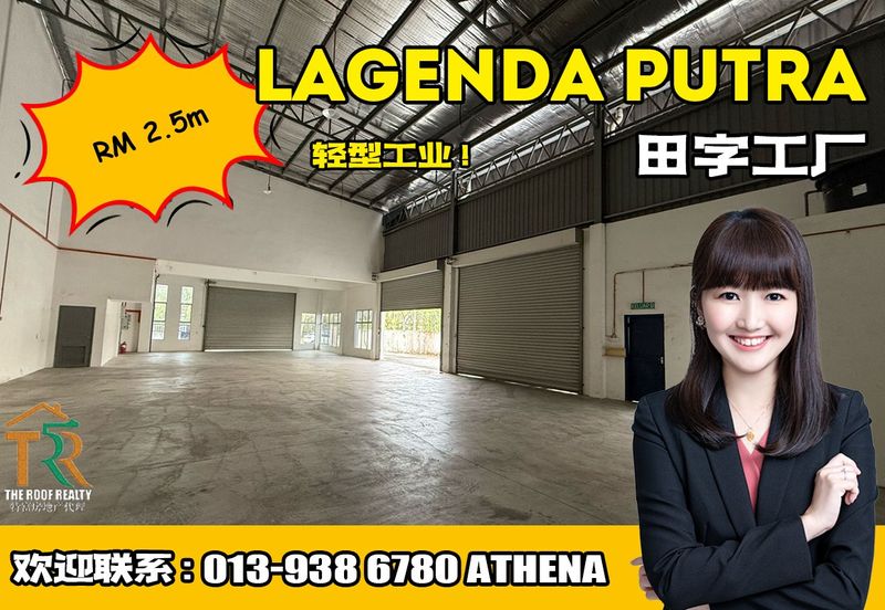 Lagenda Industrial Park