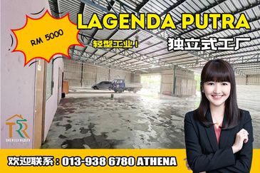 Lagenda Industrial Park