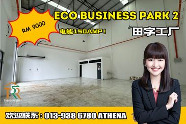 Eco Business Park 2