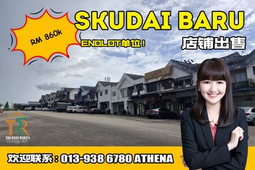 Taman Skudai Baru