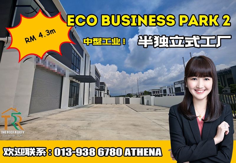 Eco Business Park 2