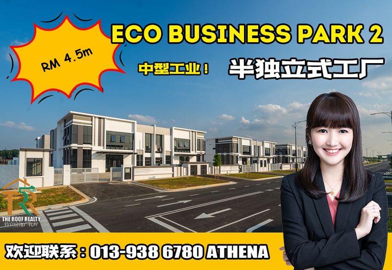 Eco Business Park 2