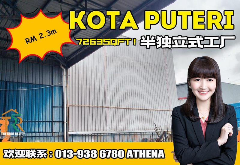 Taman Perindustrian Kota Puteri