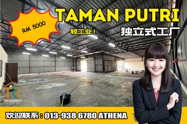 Taman Putri Kulai