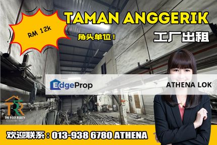 Taman Anggerik - Factory For Rent, Johor, Tampoi