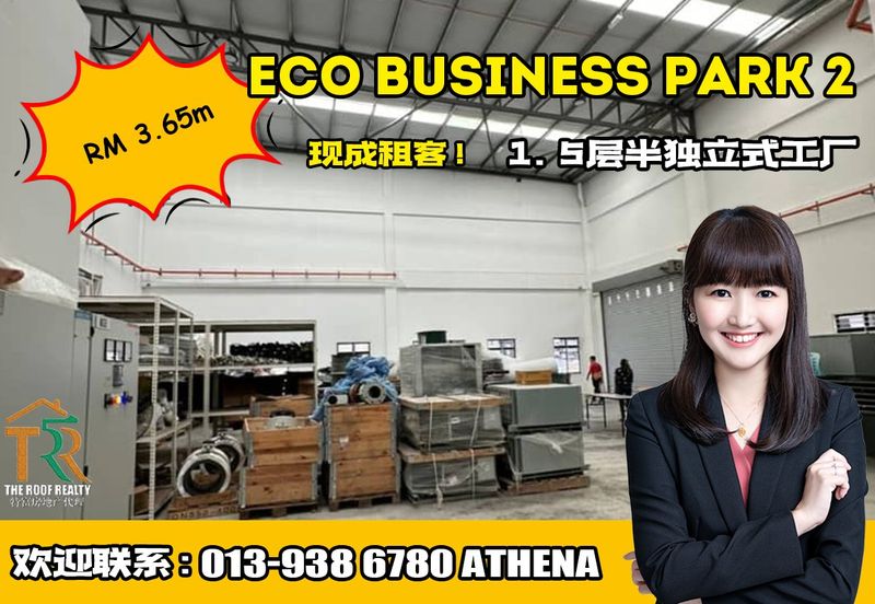 Eco Business Park 2