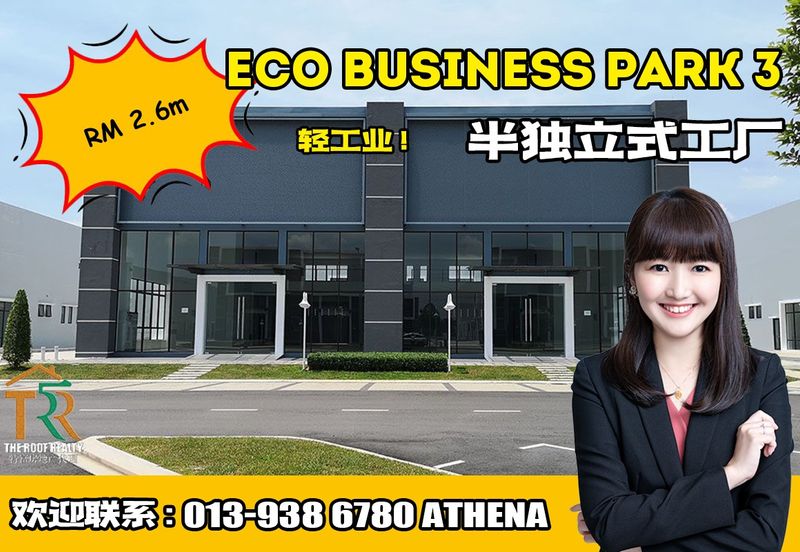 Eco Business Park 3
