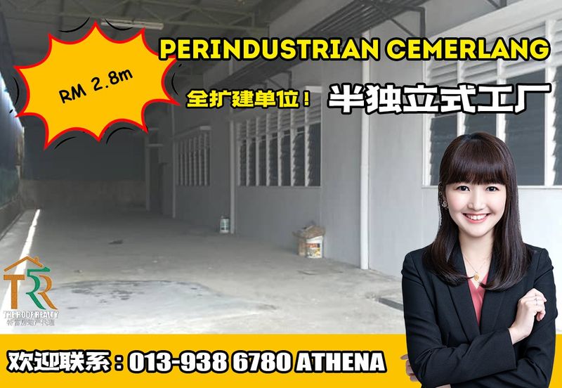 Taman Perindustrian Cemerlang