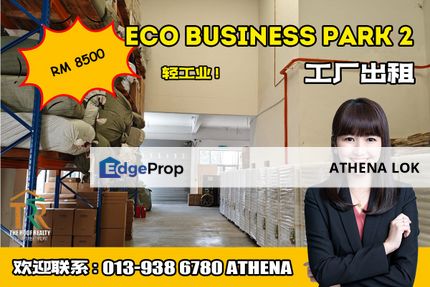 Eco Business Park 2 - Factory For Rent, Johor, Senai