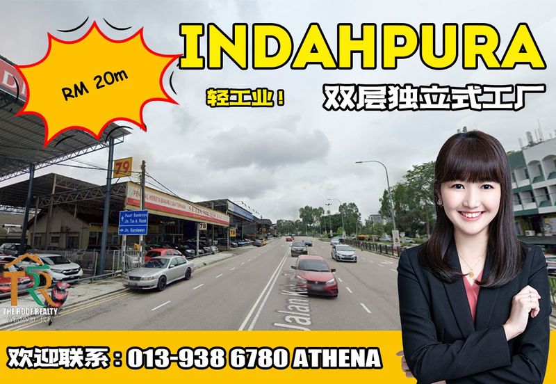 Taman Perindustrian I-park Bandar Indahpura