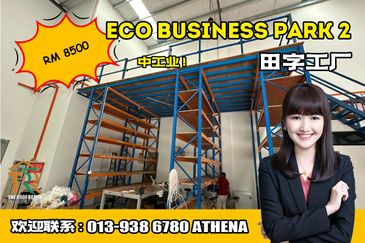 Eco Business Park 2