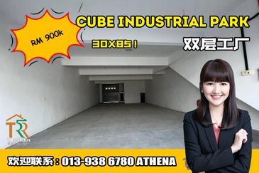 Taman Perindustrian Pontian Maju