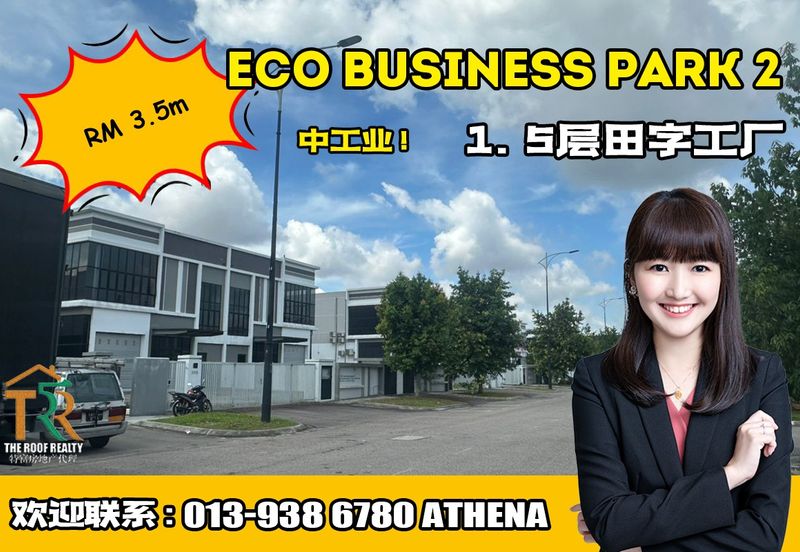 Eco Business Park 2
