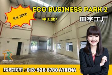 Eco Business Park 2