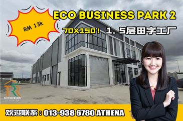 Eco Business Park 2