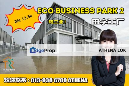 Eco Business Park 2 - Cluster Factory For Rent, Johor, Senai
