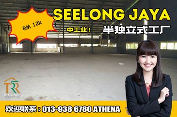 Kampung Seelong Jaya