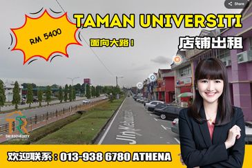 Taman Universiti