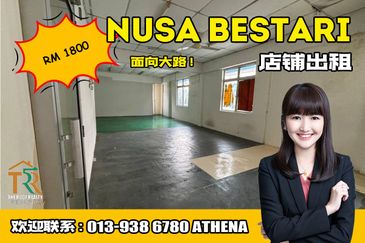 Taman Nusa Bestari, Skudai