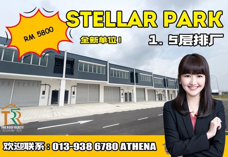 Stellar Park @ Vervo City