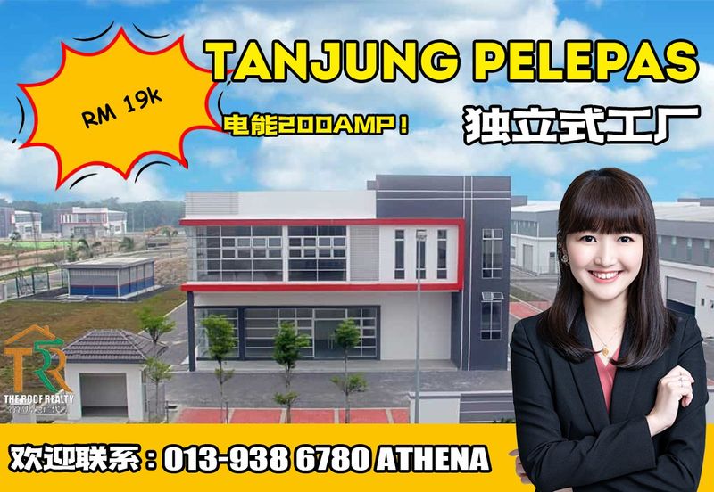 i-Parc @ Tanjung Pelepas