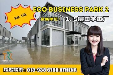 Eco Business Park 2