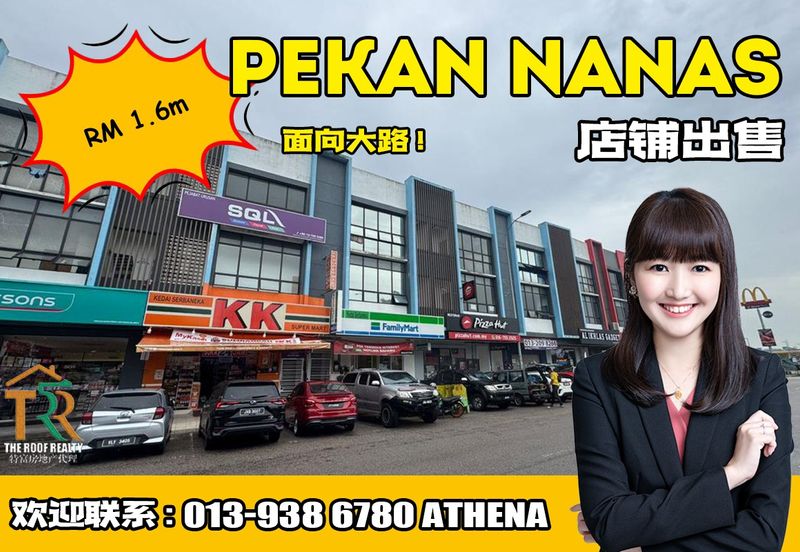 Pekan Nanas