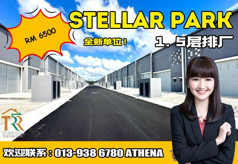 Stellar Park @ Vervo City