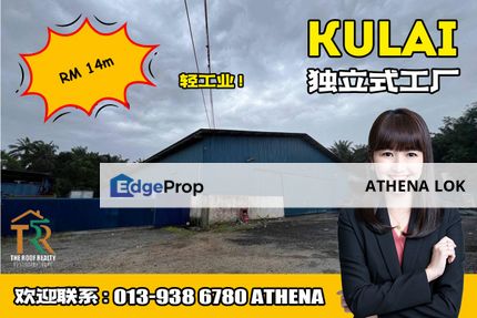 Kulai - Detached Factory For Sale, Johor, Kulai