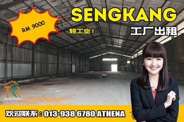 Kawasan Perusahaan Sri Sengkang