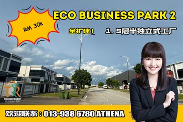 Eco Business Park 2