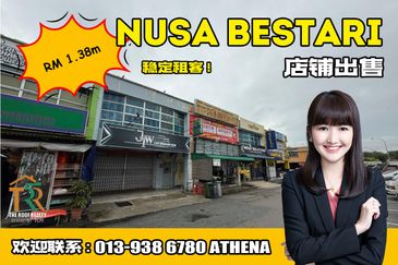 Taman Nusa Bestari, Skudai