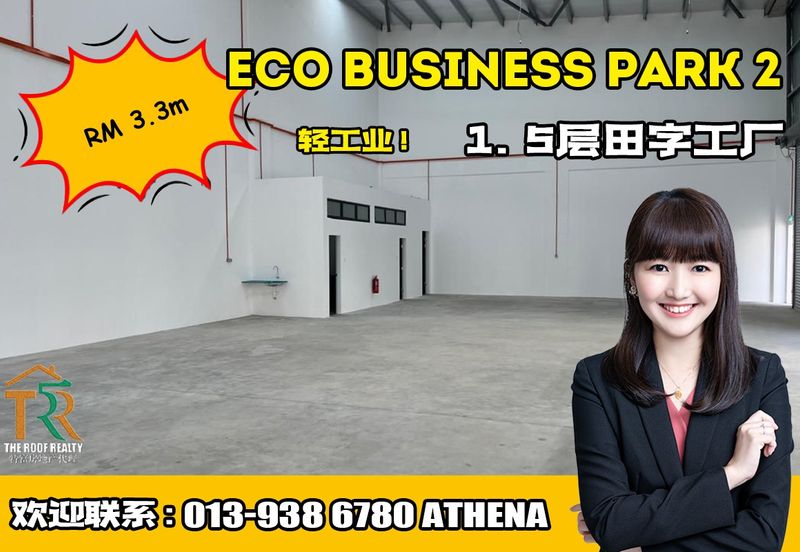 Eco Business Park 2