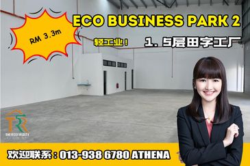 Eco Business Park 2