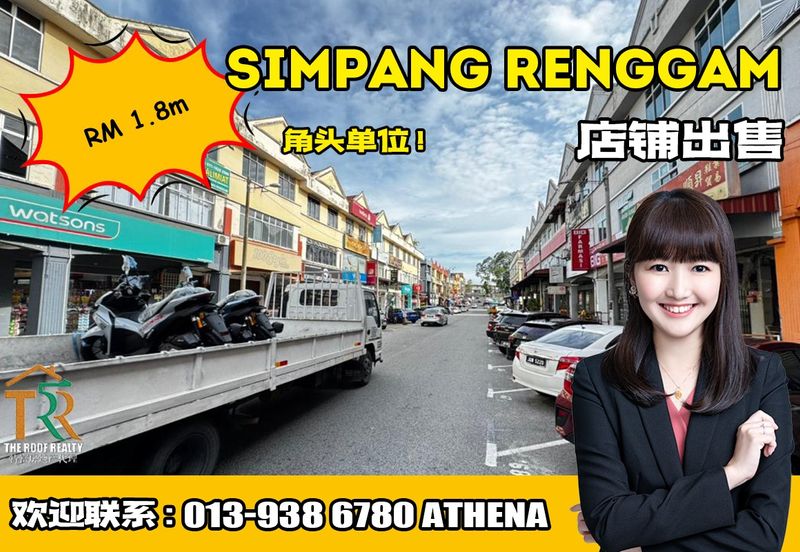 Simpang Renggam