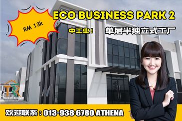 Eco Business Park 2