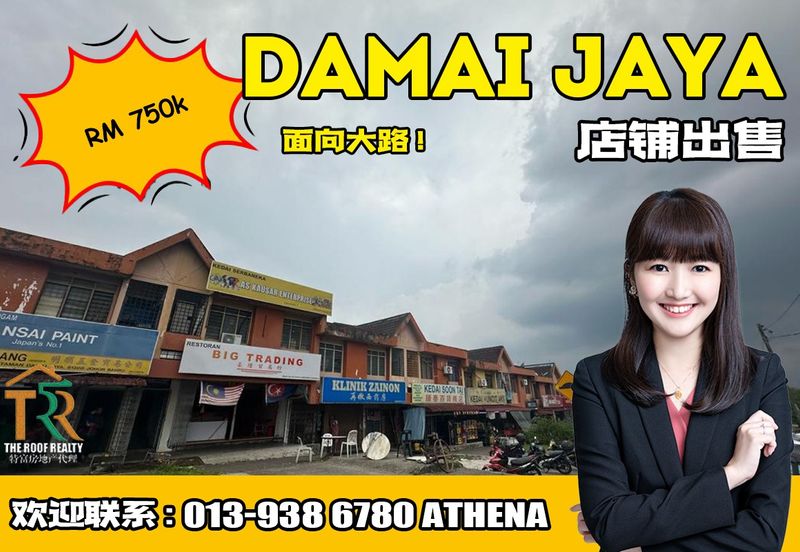 Taman Damai Jaya