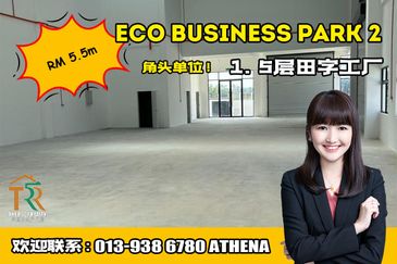 Eco Business Park 2